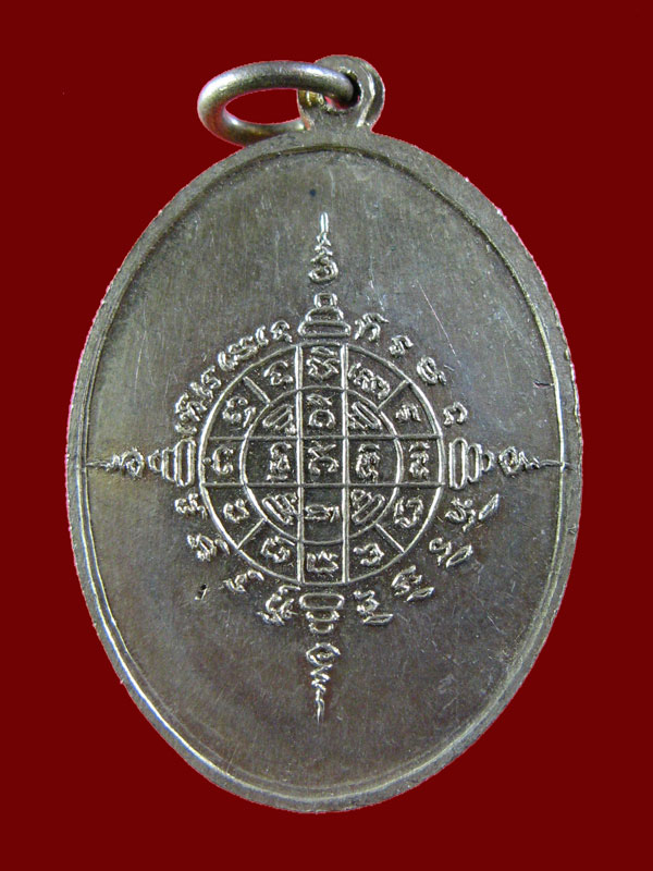 $ เหรียญหลวงพ่อหินแดง วัดท่าน้ำตื้น จ.กาญจนบุรี บล็อคนิยม กะไหล่ทอง