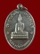 $ เหรียญหลวงพ่อหินแดง วัดท่าน้ำตื้น จ.กาญจนบุรี บล็อคนิยม กะไหล่ทอง