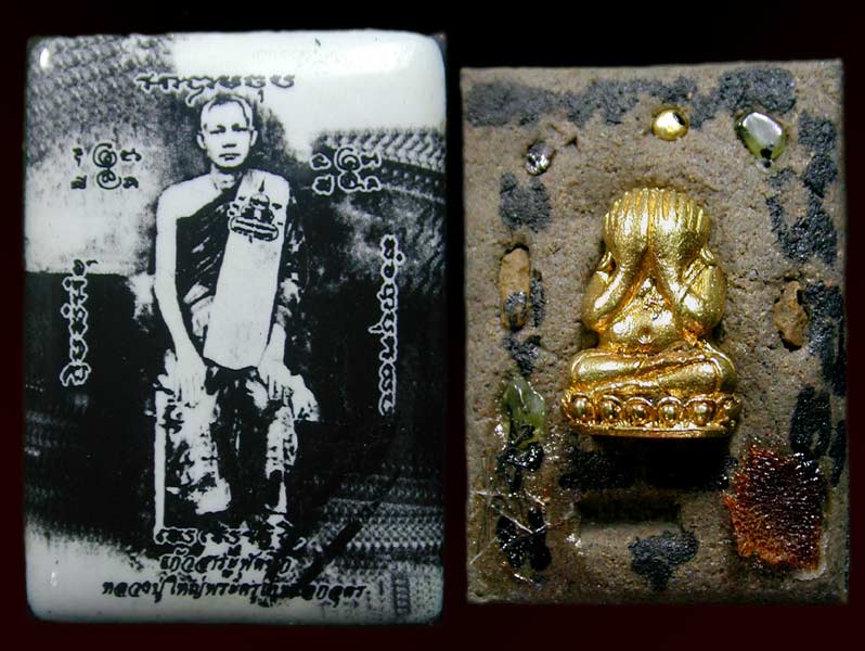 ล็อคเกตฝังพระปิดตาลอยองค์เนื้อทองฝาบาตร หลวงปู่พัฒน์ สำนักสงฆ์เขาพระเจดีย์ อ.ไพศาลี จ.นครสวรรค์.....