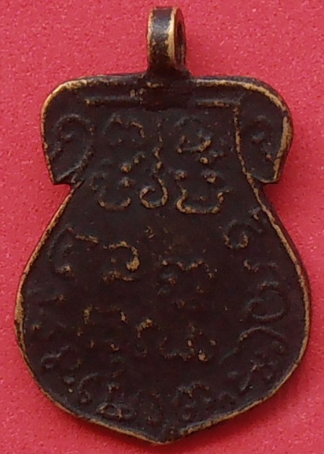 เหรียญหล่อโบราณหลวงพ่อปลื้ม วัดพร้าว สุพรรณบุรี ปี ๒๔๖๙ รุ่นแรก