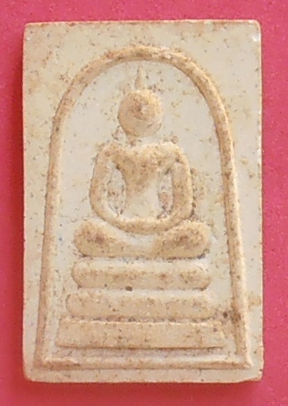 พระสมเด็จหลวงพ่อแพ วัดพิกุลทอง