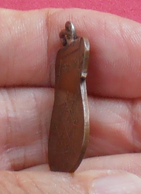 เหรียญหลวงปู่เผือก วัดทองนพคุณ กทม. ปี ๒๔๖๓ รุ่นแรก