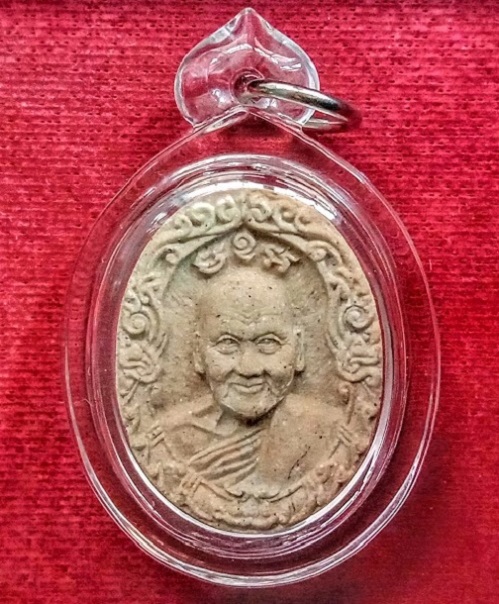 พระผงที่ระลึกสร้างศาลาปฎิบัติธรรม หลังเหรียญพระปฐมเจดีย์ +จาร ติดจีวร หลวงพ่อเปิ่น ปี34.เคาะเดียวแดง