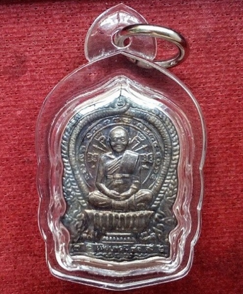 เหรียญนั่งพาน แพบารมี91 เนื้อเงิน พิมพ์เล็ก หลวงพ่อแพ วัดพิกุลทอง ปี37 ตอกโค๊ต,หมายเลข.เคาะเดียวแดง