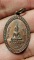 เหรียญหลวงพ่อเกษร​ วัดท่าพระ​ ธนบุรี​ รุ่น​ 4​ ​ปี​ พ.ศ.​2529 เคาะเดียว     