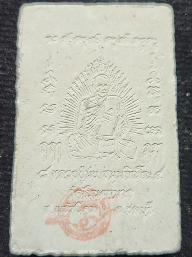 วัดเนินตามาก จังหวัดชลบุรี  พระสมเด็จทรงครุฑ หลังรูปเหมือน หลวงปู่ม่น  รุ่นอายุ ๘๔ ปี 2537