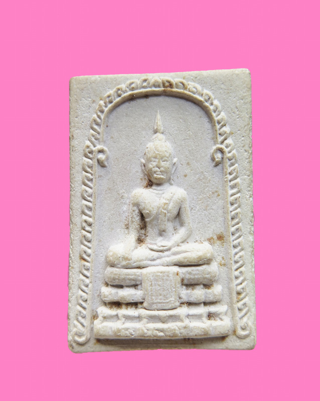 พระผงหลวงพ่อแก้ว วัดบางเคียน ลาภผล พูนทวี