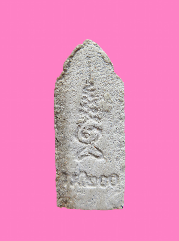 พระผงรุ่นฉลองกรุง รศ.200 หลวงพ่ออุตตมะ วัดวังวิเวการาม จ.กาญจนบุรี ปี2525