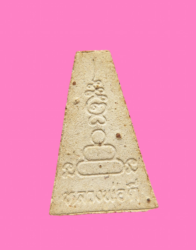 พระผงสุพรรณ หน้าพระพุทธ หลวงพ่อดี  วัดพระรูป