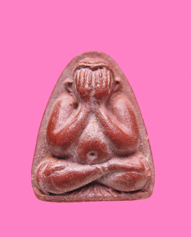 พระปิดตา เนื้อกัลปังหาแดง  วัดทุ่งเสรี ปี 19 หลวงปู่สงฆ์ วัดศาลาลอย ปลุกเสก