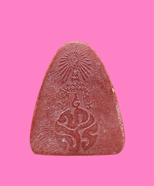 พระปิดตา เนื้อกัลปังหาแดง  วัดทุ่งเสรี ปี 19 หลวงปู่สงฆ์ วัดศาลาลอย ปลุกเสก