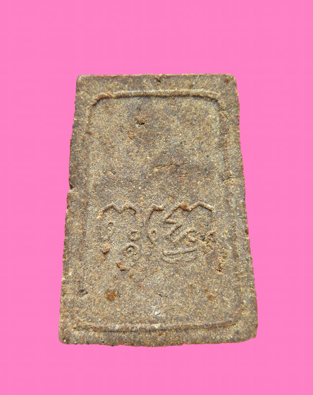 พระสมเด็จเนื้อผงว่าน หลังยันต์ พ่อท่านคลิ้ง วัดถลุงทอง