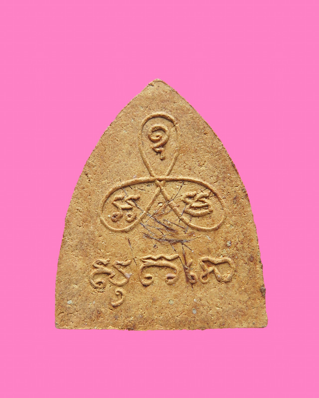 พระผง พิมพ์หลวงพ่อโต (มีเกสา) หลวงปู่ม่น วัดเนินตามาก ยุคต้น