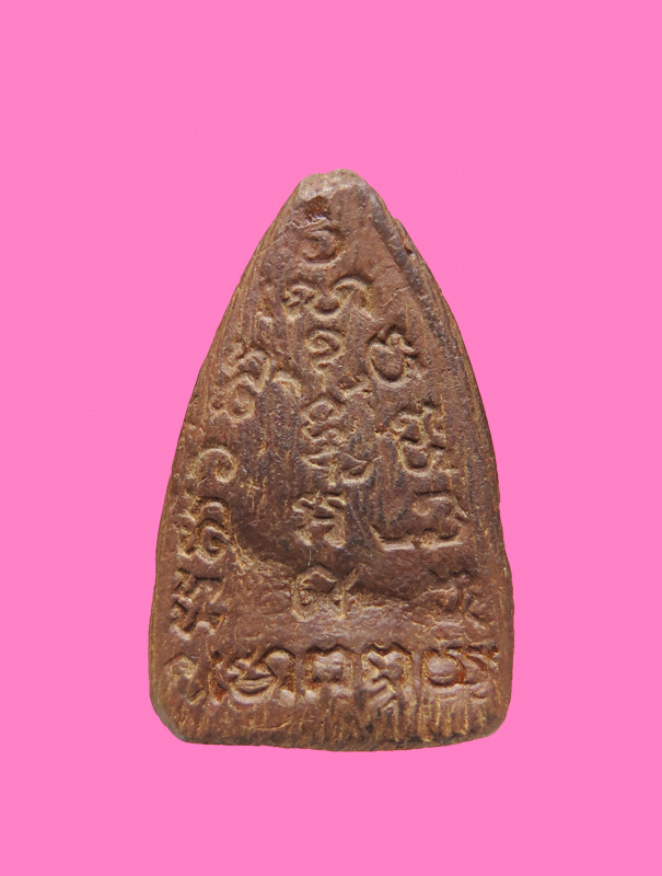 พระชัยวัฒน์ เนื้อดิน หลังยันต์ หลวงพ่อจรัญ ออกวัดพรหมบุรี ปี 2496