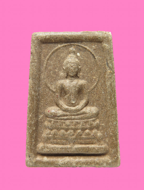 สมเด็จมีประภามณฑล หลังยันต์