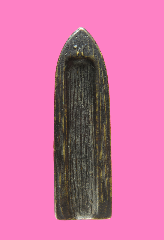 พระร่วงวัดโพธิ์ พิมพ์ใหญ่ (หลัง พ) ศีรสำโรง สุโขทัยประสบการณ์ภาคใต้ ปี2515 