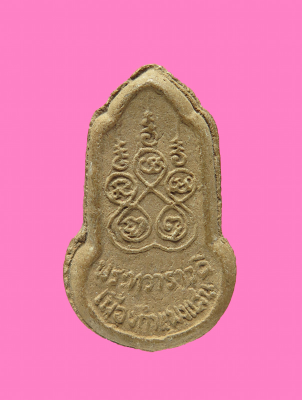 พระทวาราวดี เมืองกำแพงแสน วัดสว่างชาติประชาบำรุง ปี2526 นครปฐม