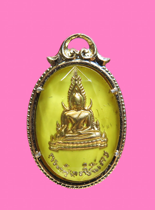 ล็อคเก็ต กระจก พระพุทธชินราช หลังพระประจำวันศุกร์