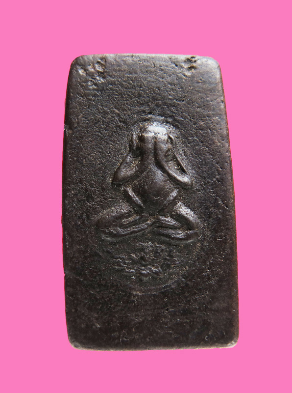 พระปิดตา แท่งยา ลึกลับ ไม่ทราบที่