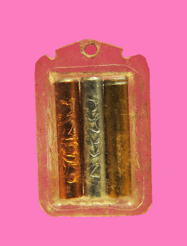 รูปถ่าย+ตะกรุด 3K หลวงพ่อคลี่ วัดประชาโฆษิตาราม สมุทรสงคราม 