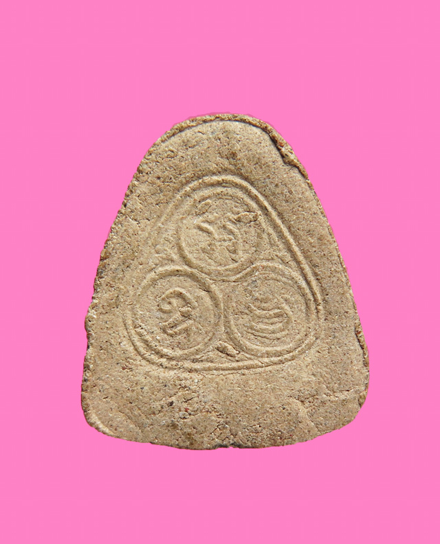 พระปิดตา เนื้อผง หลังยันต์ มะอะอุ