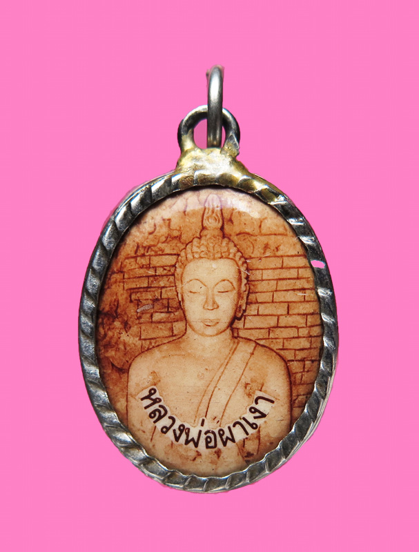 ล๊อคเก็ต หลวงพ่อผาเงา วัดพระธาตุผาเงา รุ่นสร้างอุโบสถ จังหวัดเชียงราย