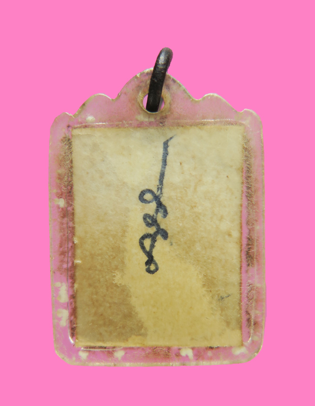 รูปถ่าย ไม่ทราบหลวงพ่อ หลังมีจาร