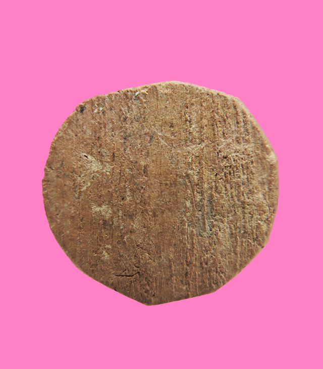 งบน้ำอ้อย พิมพ์เล็ก หลวงปู่ยิ้ม วัดเจ้าเจ็ด