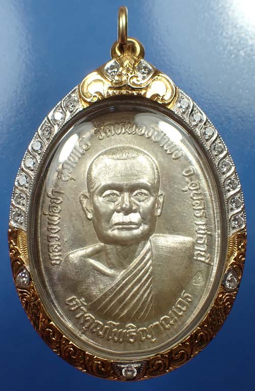 เหรียญหลวงปู่ชา วัดหนองป่าพง เนื้อเงิน+เลี่ยมทองคำแท้ สภาพแชมป์ประเทศไทย+บัตรรับรองพระแท้*102