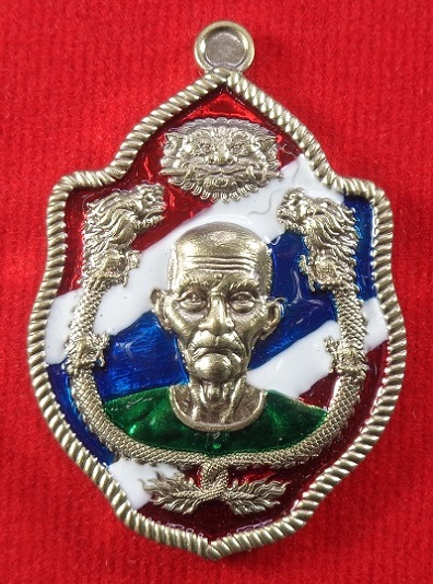 เหรียญมังกรคู่เซียนแปะโรงสี วัดศาลเจ้า พิธีปลุกเสกวัดมะขาม จ.ปทุมธานี ปี ๒๕๖๖ สวยครับ