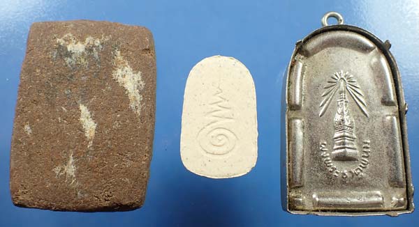 พระนาคปรก พ.ศ.๒๕๑๙ วัดพระธาตุพนม นครพนม+ชุดจากวัดพระธาตุพนม*105