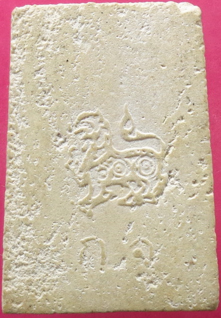 พระสมเด็จหลังสิงห์ วัดกระแจะ จ.ปราจีนบุรี ยุคต้นไม่ทราบปีสวยครับ