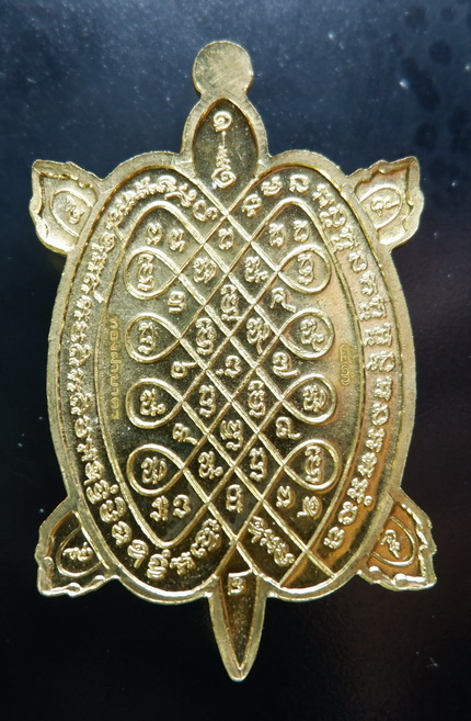 เหรียญพญาเต่าเรือน หลวงปู่แสน  วัดบ้านหนองจิก จ.ศรีสะเกษ รุ่นมหาเศรษฐีแสนล้าน เนื้อทองฝาบาตร