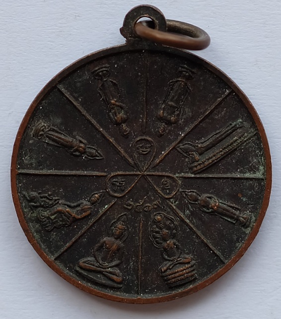 เหรียญหลวงพ่อดำ หลังพระประจำวันเกิด  วัดสุนทรธรรมทาน(วัดแค) นางเลิ้ง กทม.(หลวงปู่ธูปปลุกเสก) ปี2529 