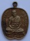 เหรียญหลวงปู่ฮวด วัดสุวรรณดาราราม ฉลองอายุ 92 ปี จ.อยุธยา พ.ศ.2530