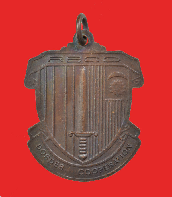 เหรียญอาร์มหลวงพ่อทวด วัดช้างให้ ออกประเทศมาเลเซียรุ่น๑ ๒๕๒๙ - ๒๕๓๒ BORDER COOPERATION