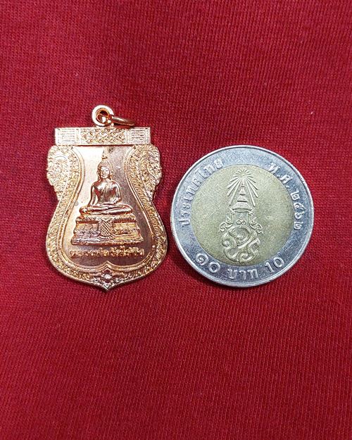 เหรียญหลวงพ่อวัดไร่ขิง "พระกรรมการ" จ.นครปฐม(ที่ระลึกงานนมัสการปิดทองหลวงพ่อวัดไร่ขิง ปี2556)