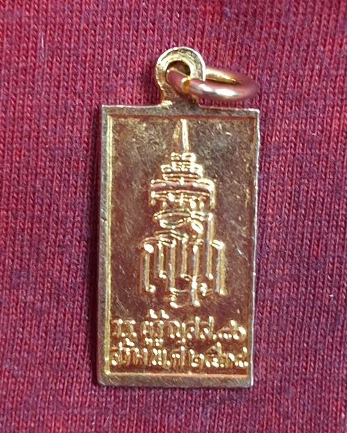 เหรียญพระไพรีพ่ายฤทธิ์ หลังญสส. กะไหล่ทองลงยา วัดบวร ปี38