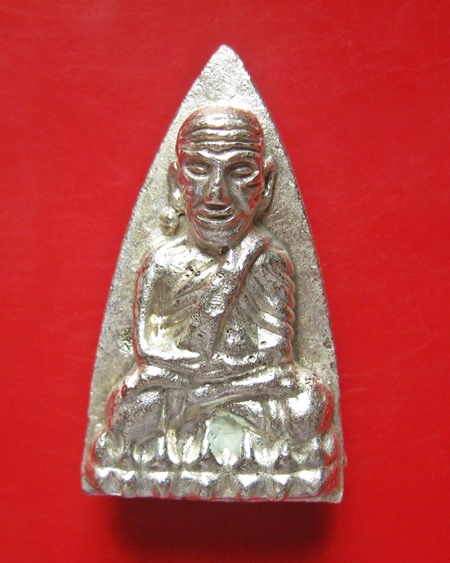 หลวงปู่ทวด พิมพ์เตารีดใหญ่ 2หน้า(กรรมการ) นวะพรายเงิน สมเด็จพระสังฆราช วัดบวรนิเวศวิหาร พ.ศ.2536 