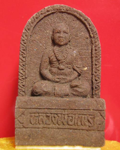 รูปเหมือนเนื้อผงยาจินดามณีหลวงพ่อเณรหลังปู่ฤาษีขาวปี 43 เสาร์ห้าเงินมาห้าพันล้าน ชุดนี้หลวงปู่หมุนวั