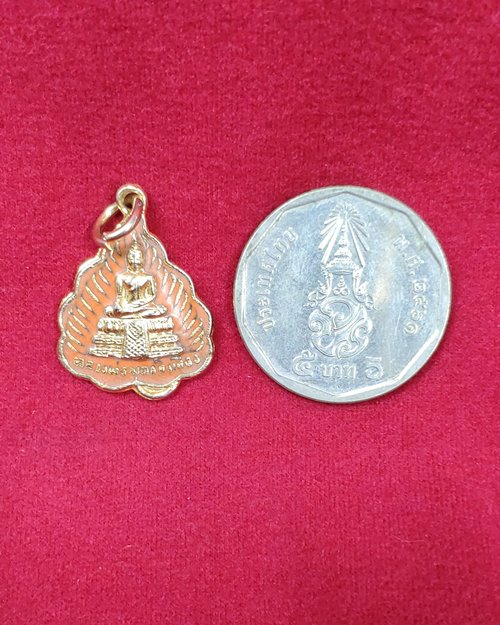เหรียญพระพุทธมิ่งเมือง กะไหล่ทองลงยา วัดราษฎร์ประชุมชนาราม ต.ท่าข้าม อ.เมือง จ.กาญจนบุรี