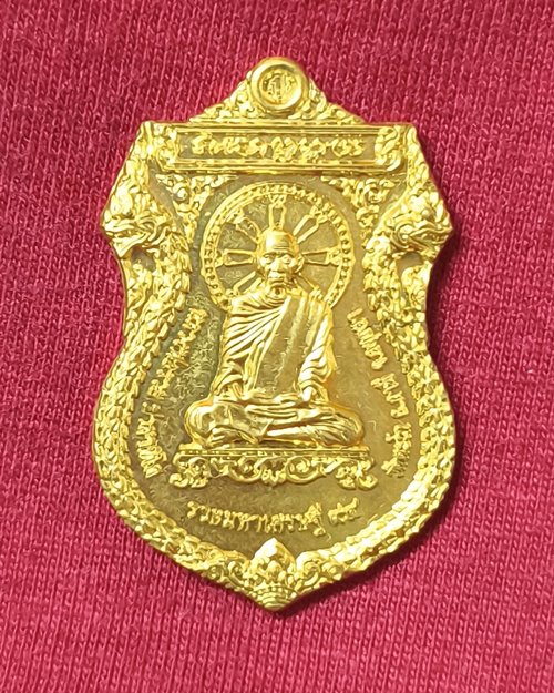 เหรียญหลวงพ่อรวย "รุ่นรวยมหาเศรษฐี94" วัดท่าตะโก จ.อยุธยา เนื้อทองฝาบาตร