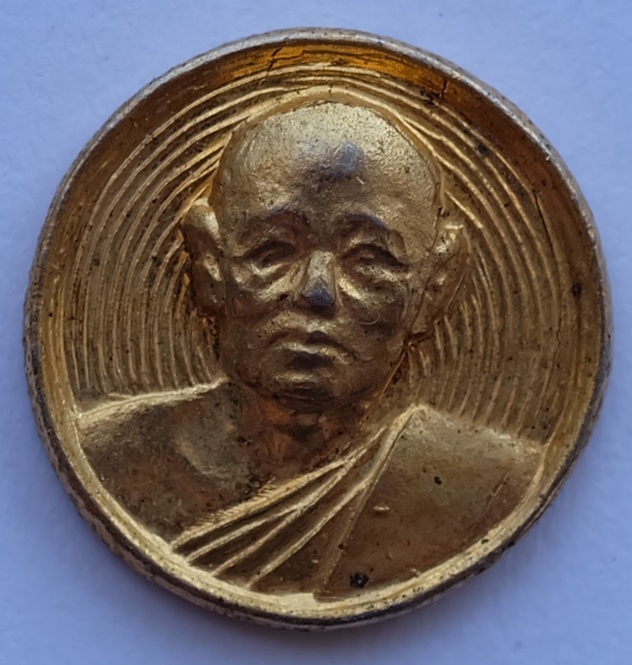 เหรียญเม็ดกระดุม หลวงพ่อแพ รุ่นที่ระลึกงานทอดกฐิน​ วัดพิกุลทอง จ.สิงห์บุรี ปี2525 