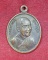 เหรียญหลวงพ่อสมัย ฑีฆายุโก หลังตอกโค๊ต ส วัดป่าโนนแสงทอง จ.สกลนคร
