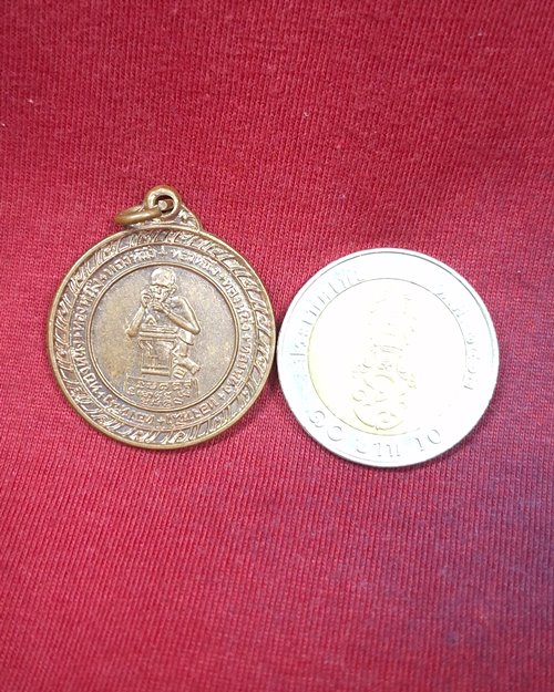 เหรียญหลวงพ่อกบ วัดเขาสาริกา หลังหลวงพ่อโอภาสี เนื้อทองแดงผิวไฟ