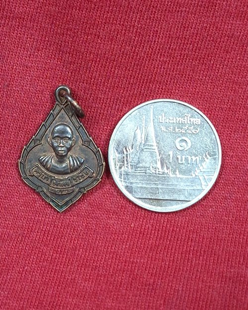 เหรียญย้อนยุคพิมพ์เล็ก ครูบาเจ้าศรีวิชัย วัดพระธาตุดอยกู่ ปี2553 เนื้อทองแดงรมดำ