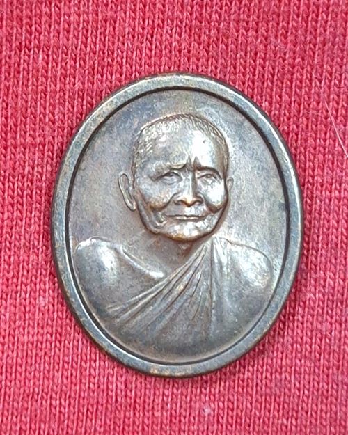 เหรียญพระราชทานเพลิงศพหลวงปู่แหวน วัดดอยแม่ปั๋ง พิมพ์เล็ก ปี30