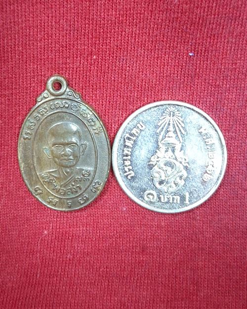เหรียญแจกแม่ครัว หลวงพ่อสง่า วัดหนองม่วง จ.ราชบุรี รุ่นแรก เนื้อนวะ ปี33