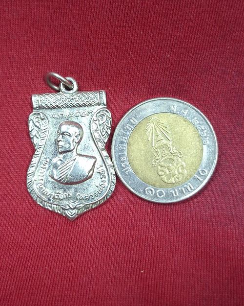 เหรียญพระครูญาณวุฒิกร(หลวงพ่อเวช)กะไหล่เงิน วัดหันตรา เสาร์5 ปี2553