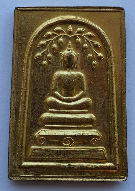 เหรียญพระสมเด็จปรกโพธิ์ ฐานอุ หลังสมเด็จพุฒาจารย์(โต) ปี 2511